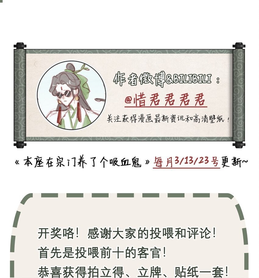 063 援手34