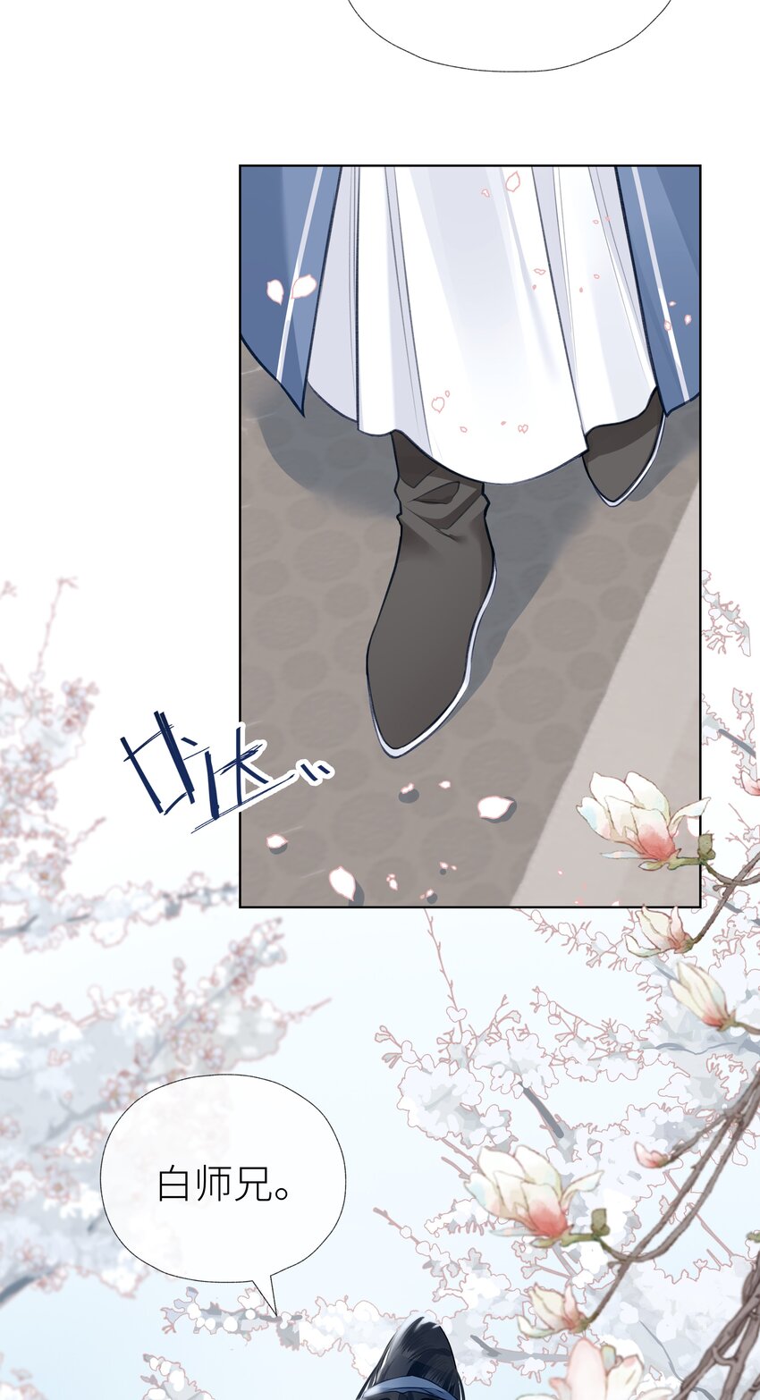 024 师弟拜师26