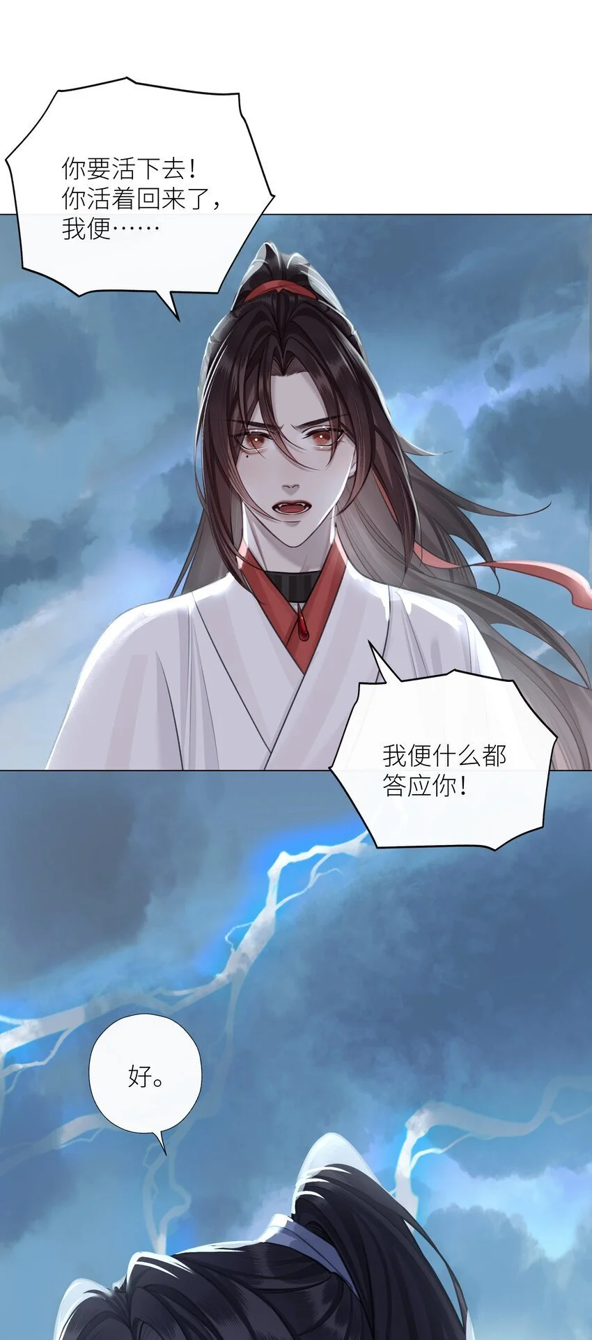 第69话 破道35