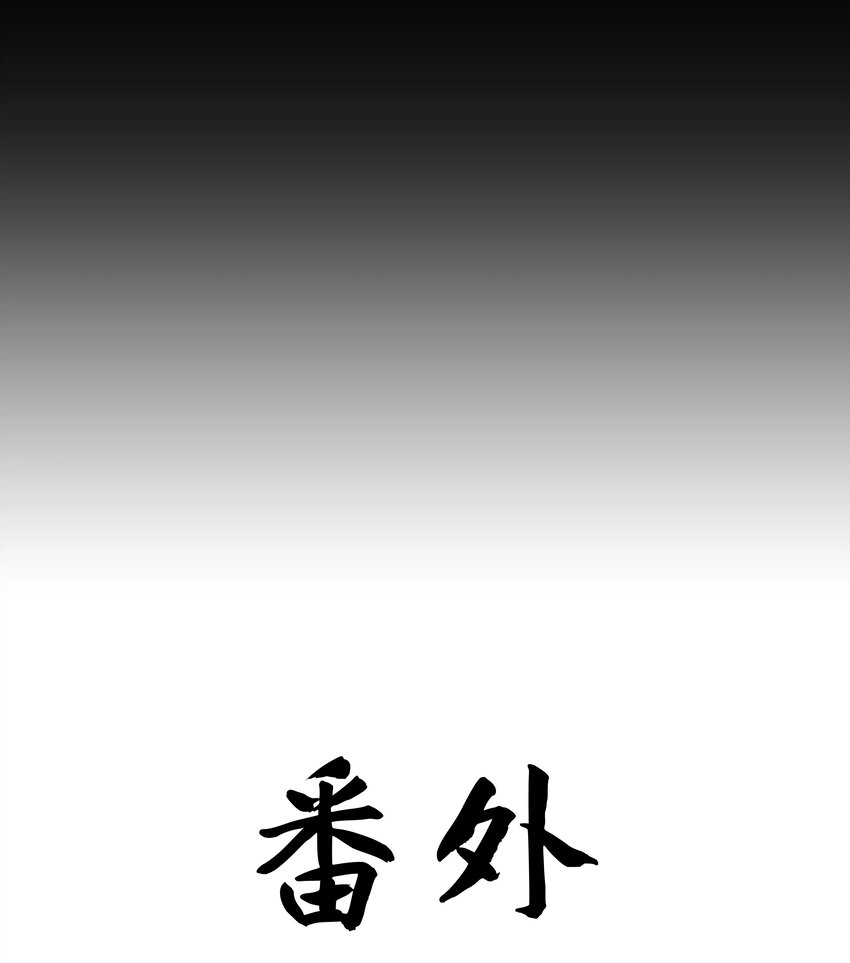 008 门主似乎不喜欢我35