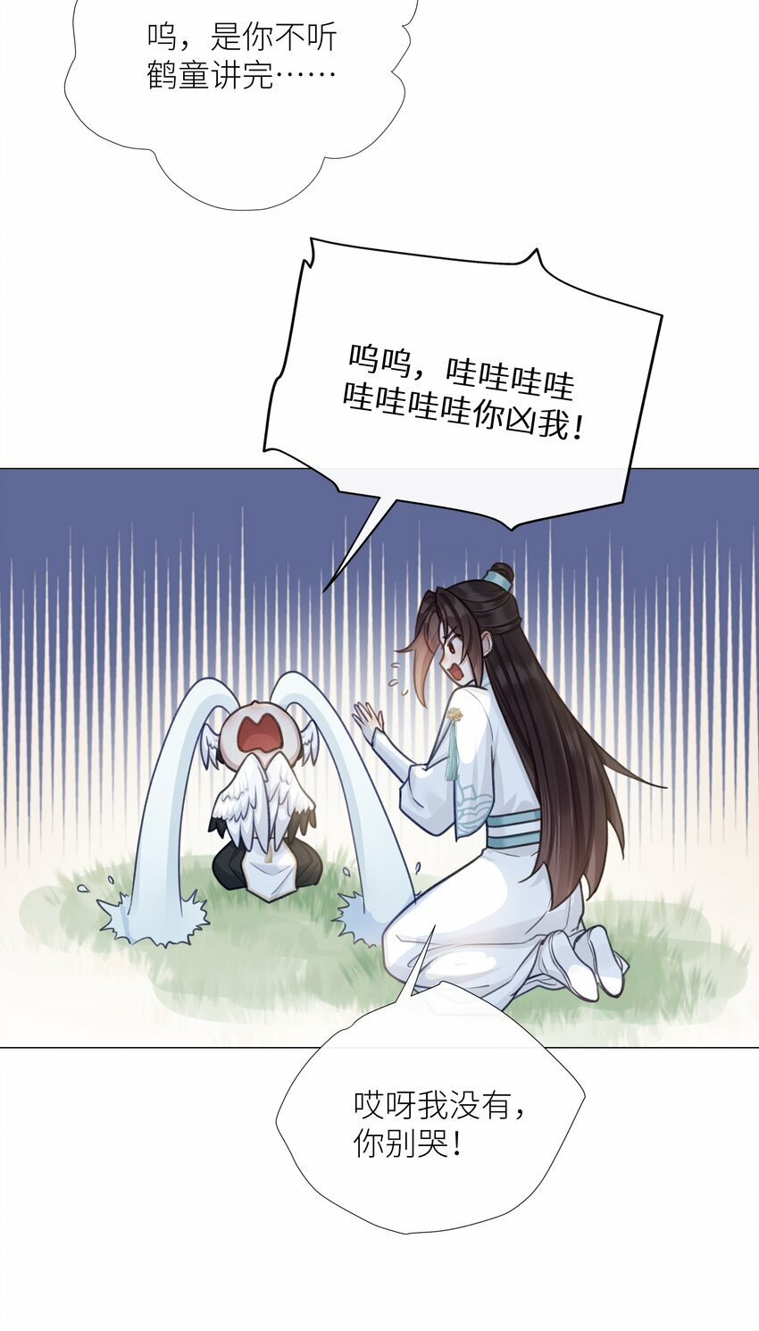 049 为寻一人19