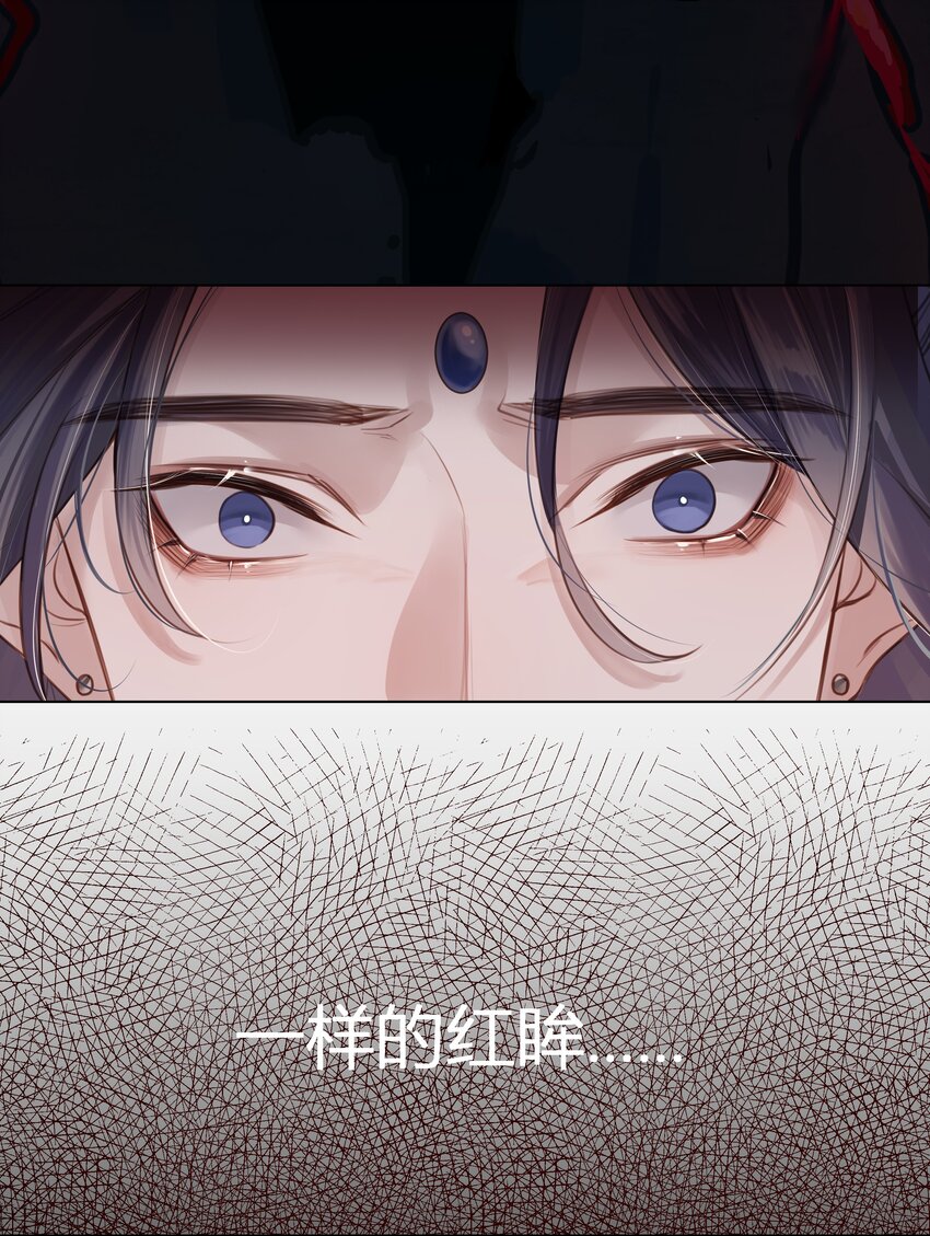 001 门主有病得治39