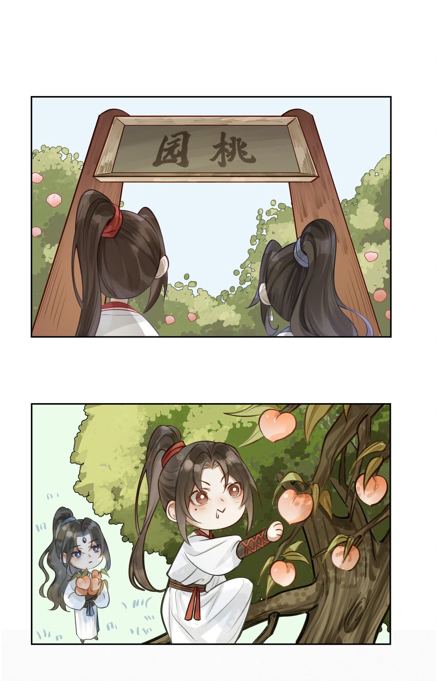 004 门主的师兄34