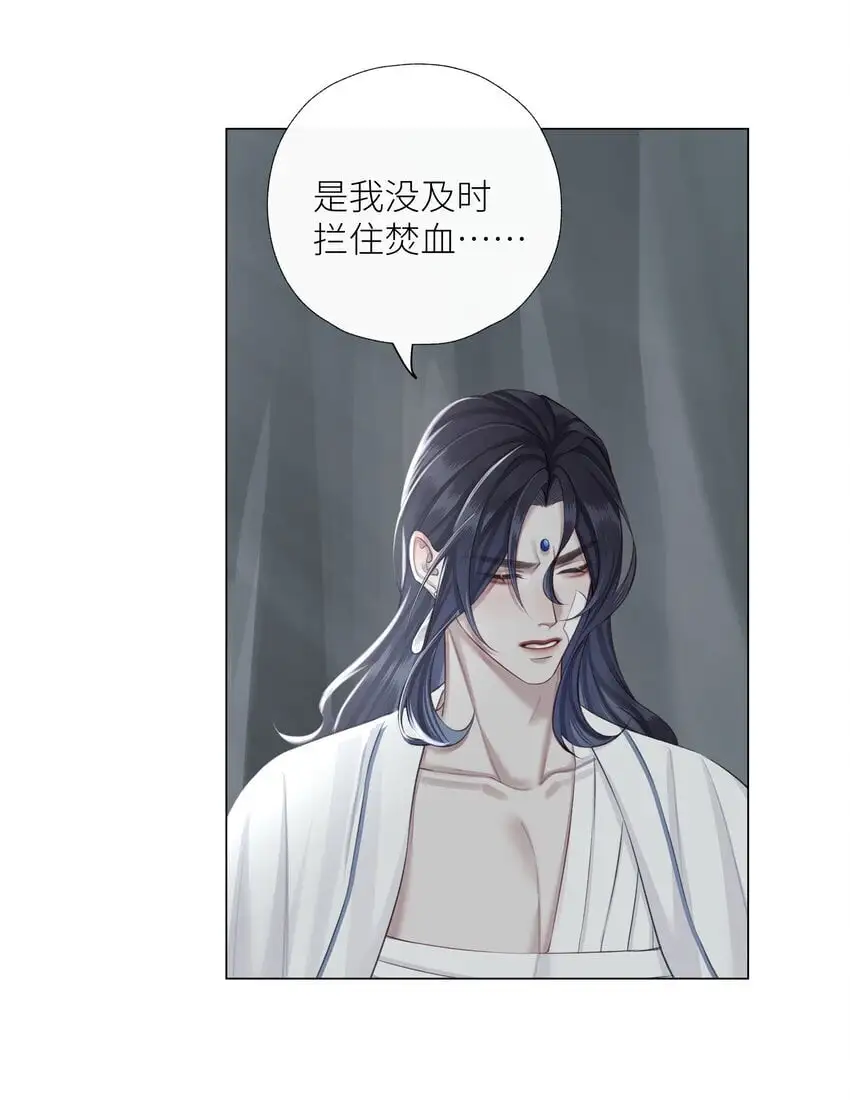 第73话 丹药15