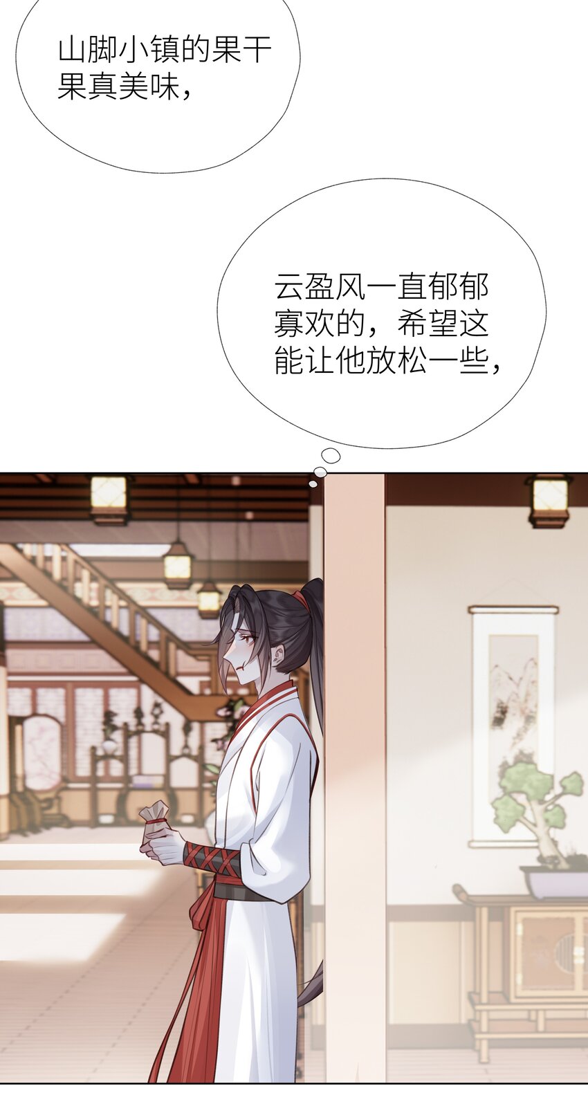 023 师兄来教你12