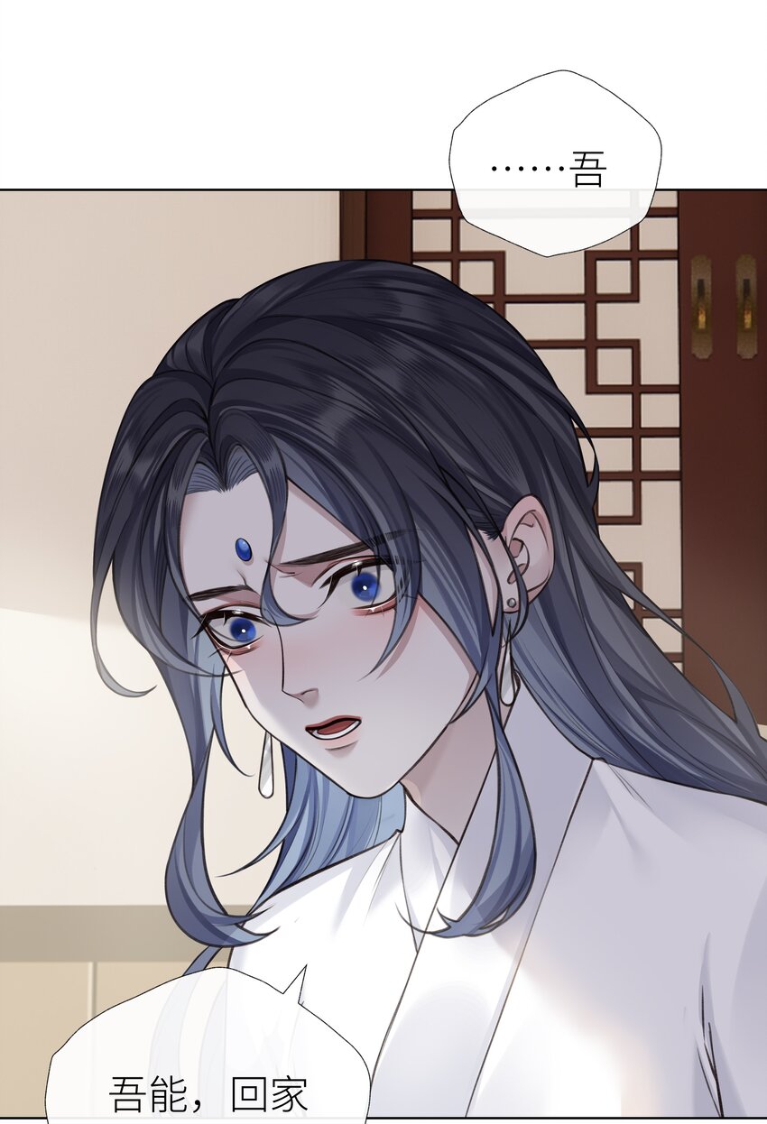 022 师兄的叫早服务17