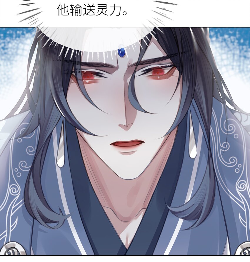030 心魔境·二31