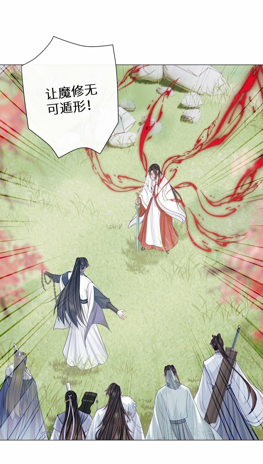 054 师弟我要对你负责18