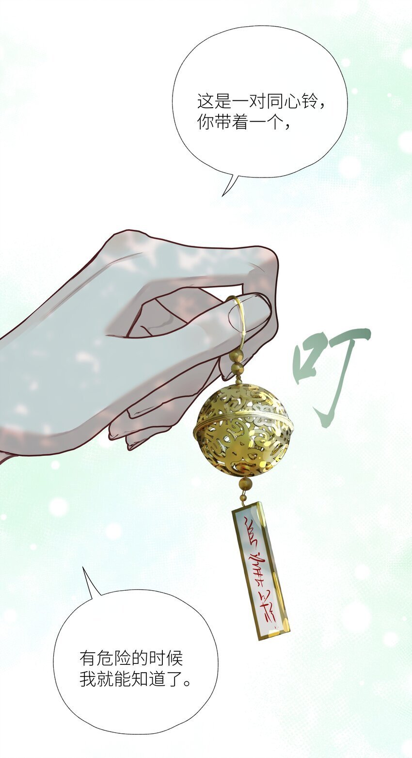 062 檄文14