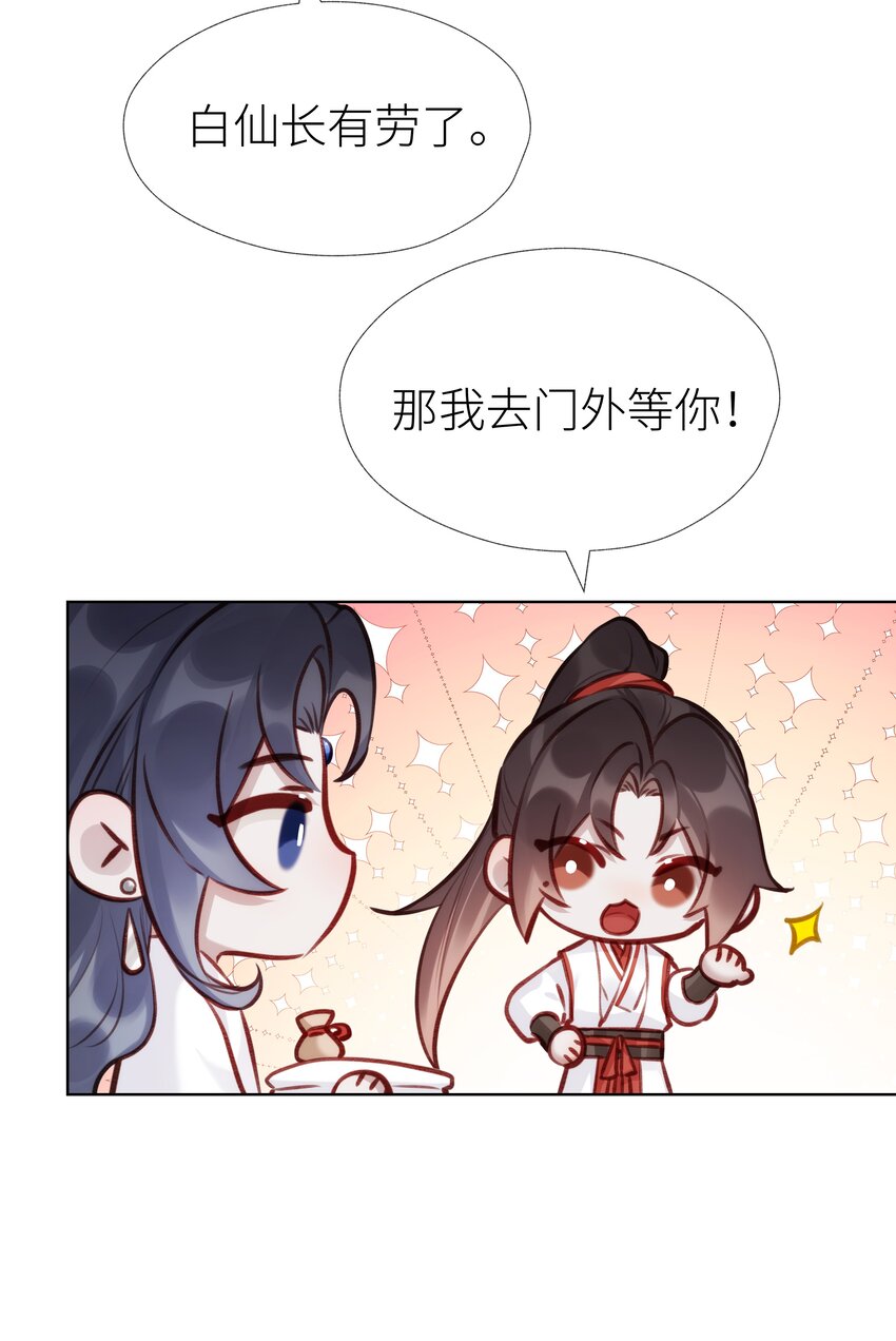 023 师兄来教你7