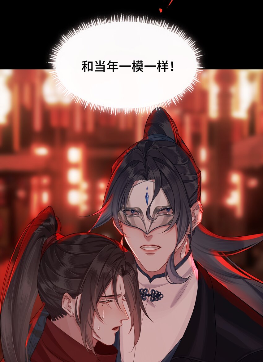 037 血魔祭21