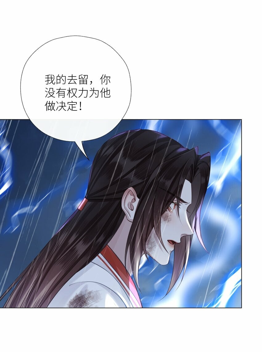058 飞升之路25