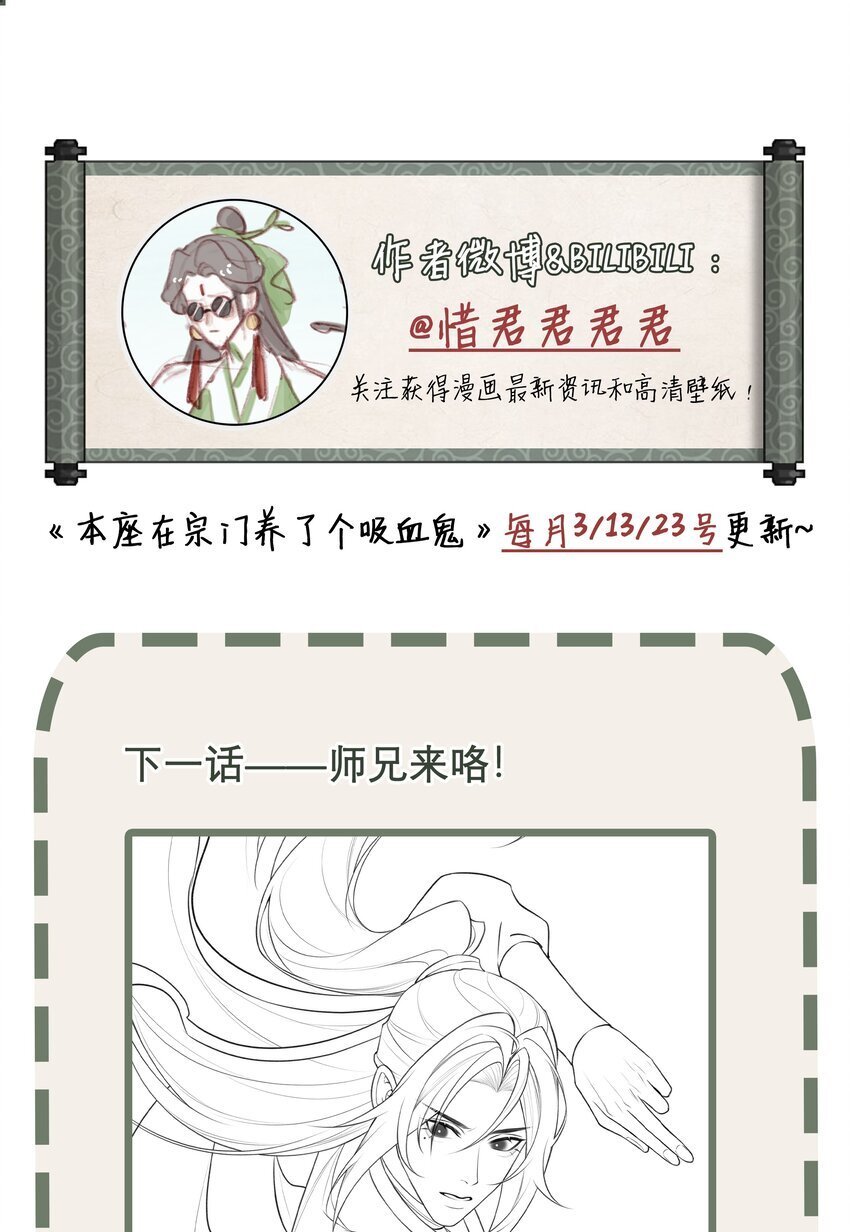 第65话 开战32