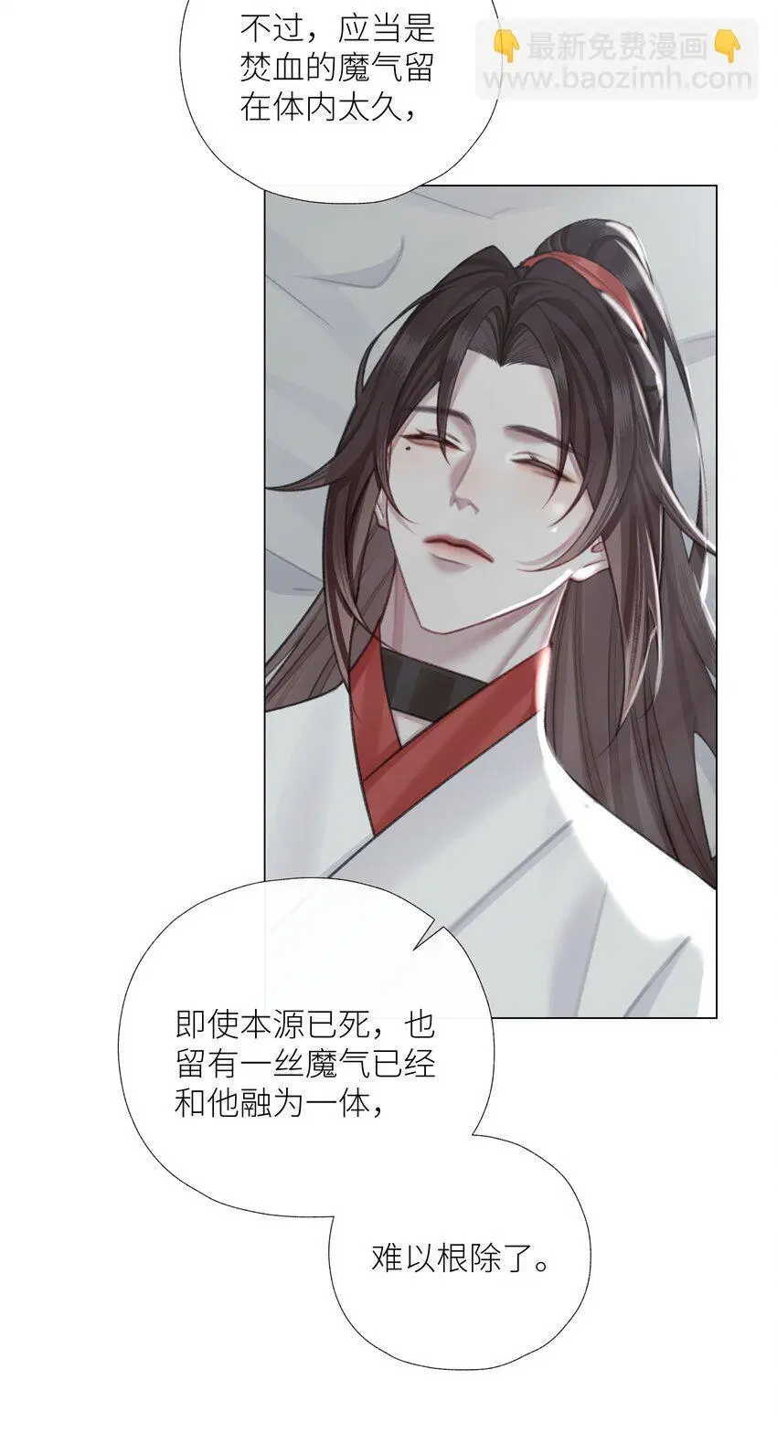 第73话 丹药9