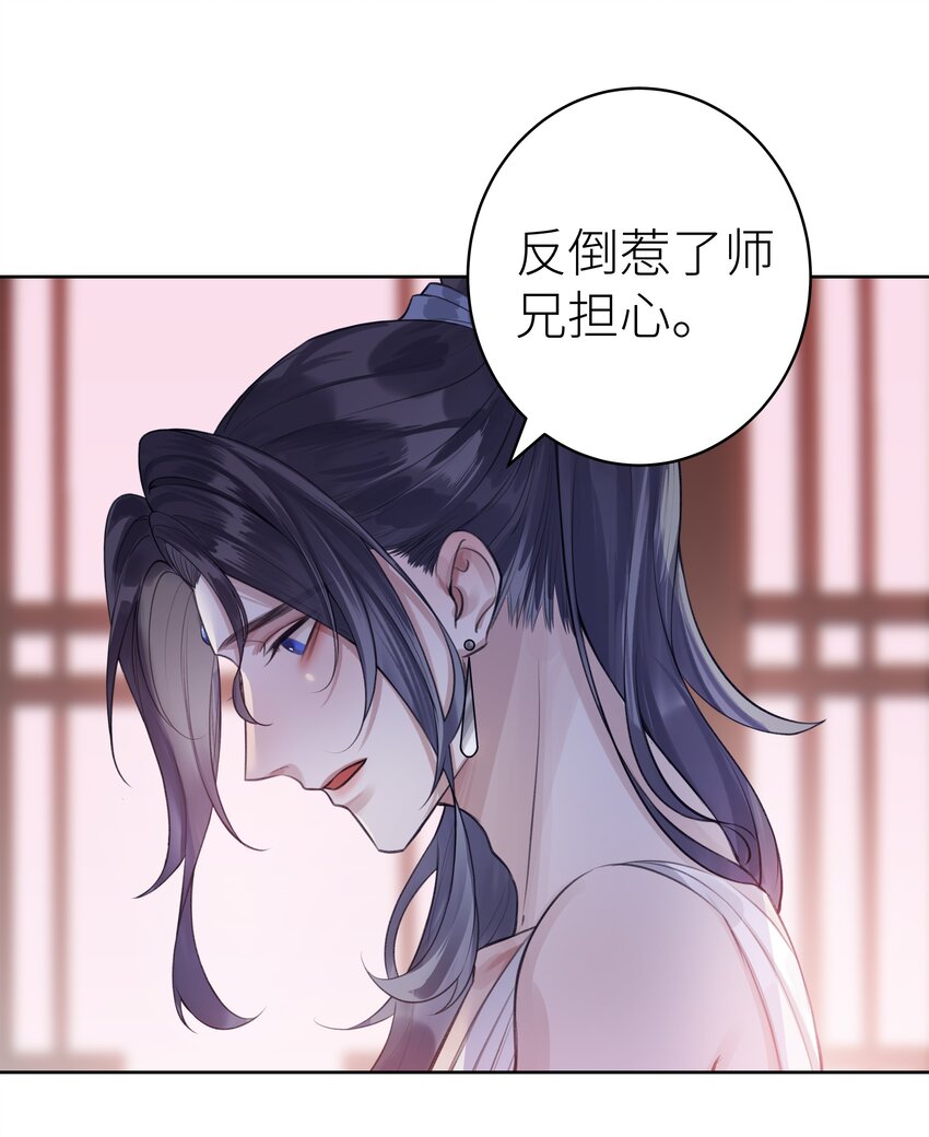 010 门主的往昔32