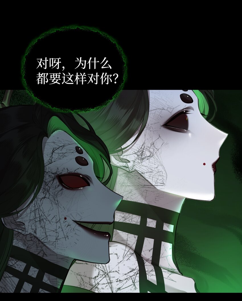 017 门主除魔16