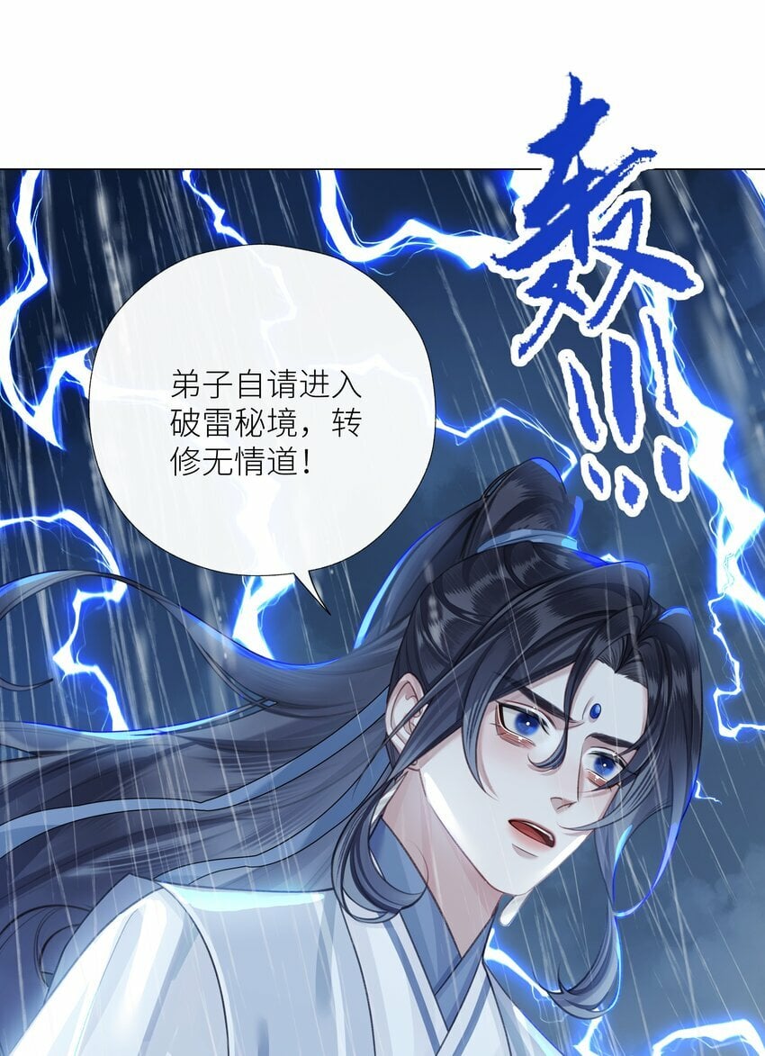 057 追忆30