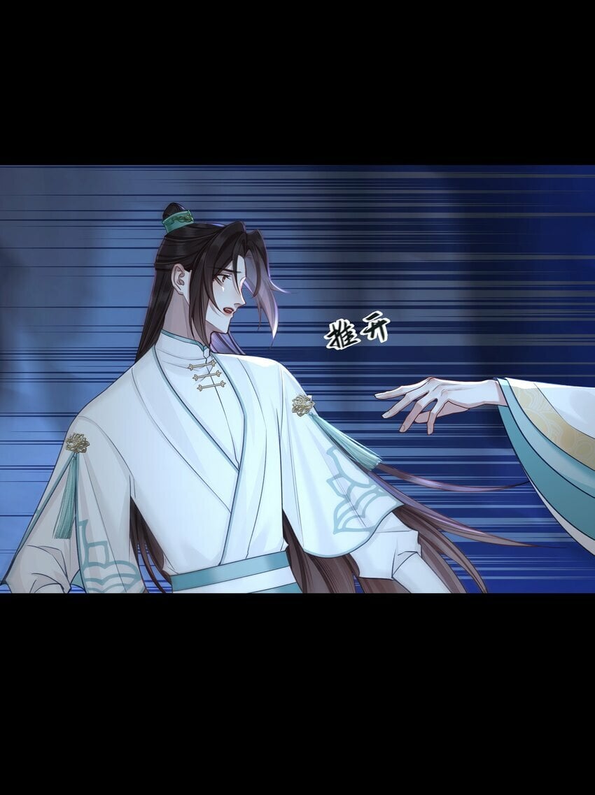 052 你不是他28
