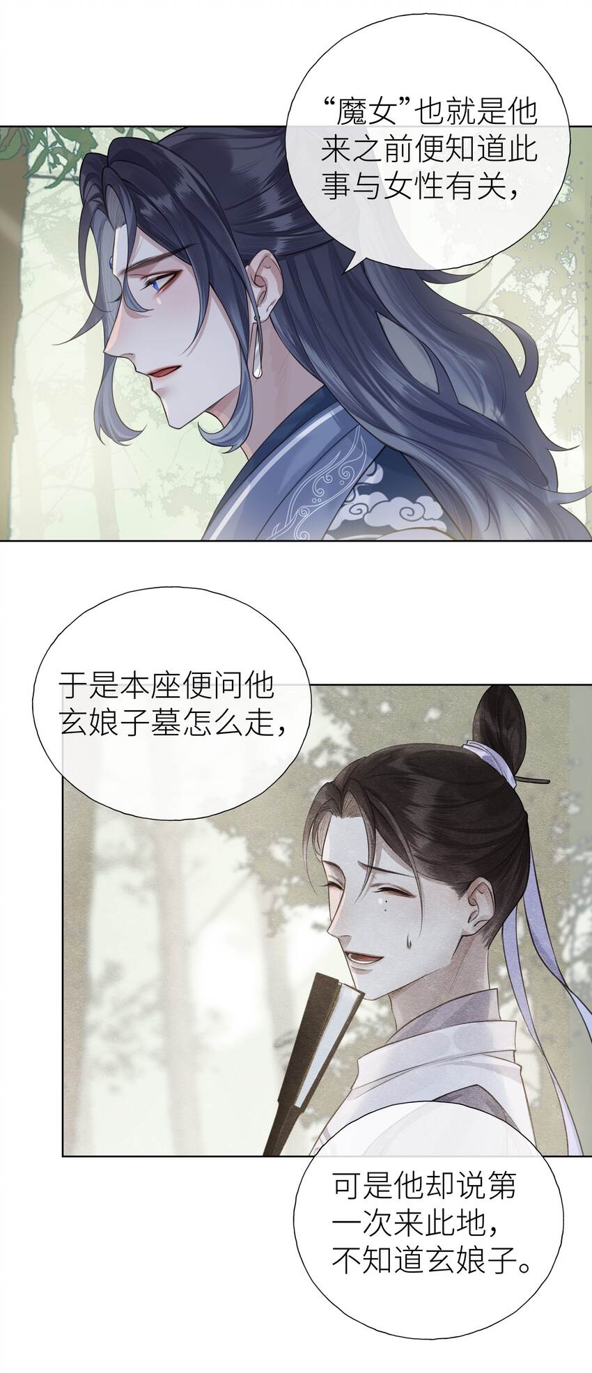 015 门主找到人了4