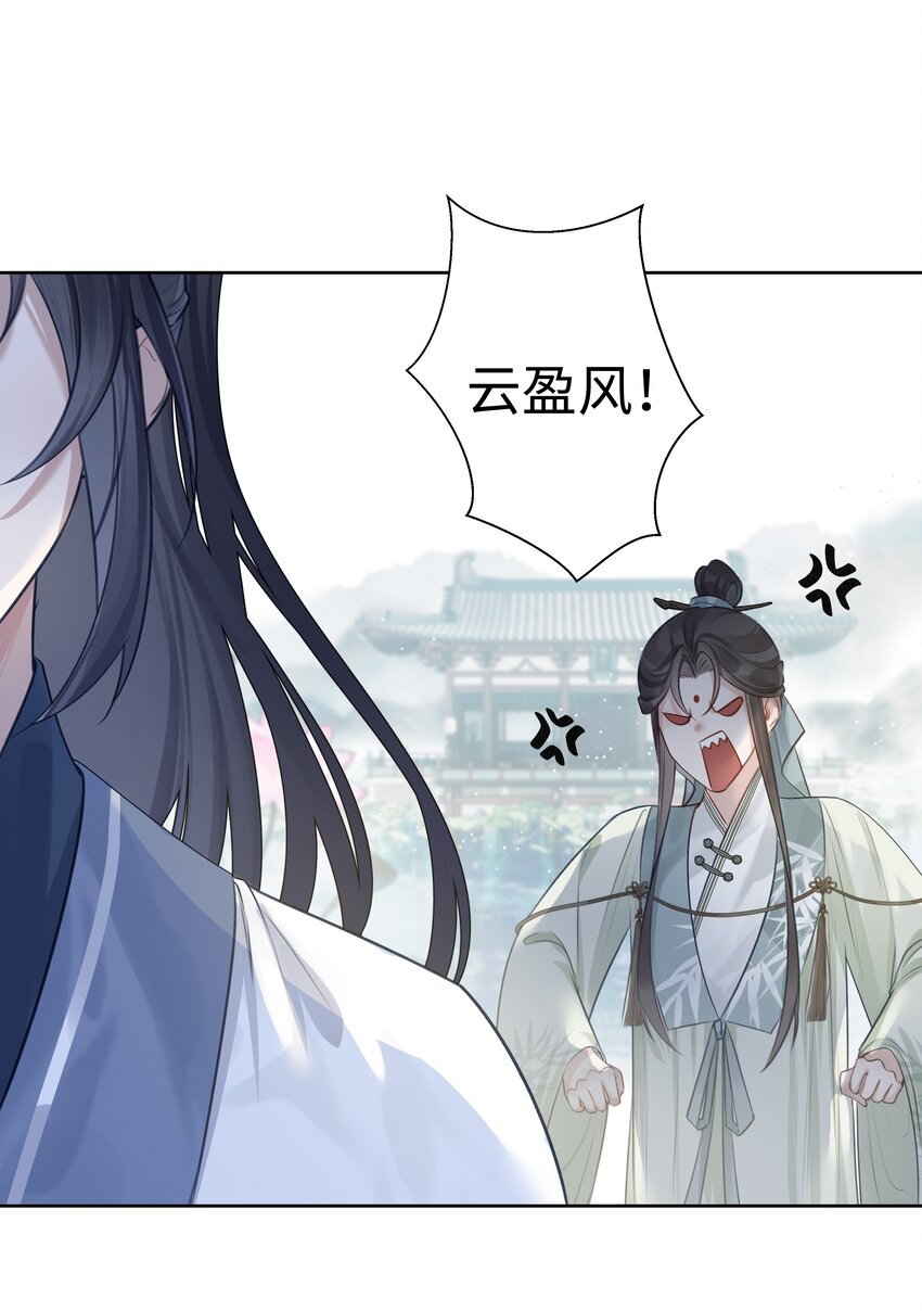 005 门主你长得好看7