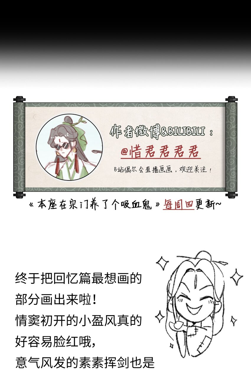 025 春花秋月40
