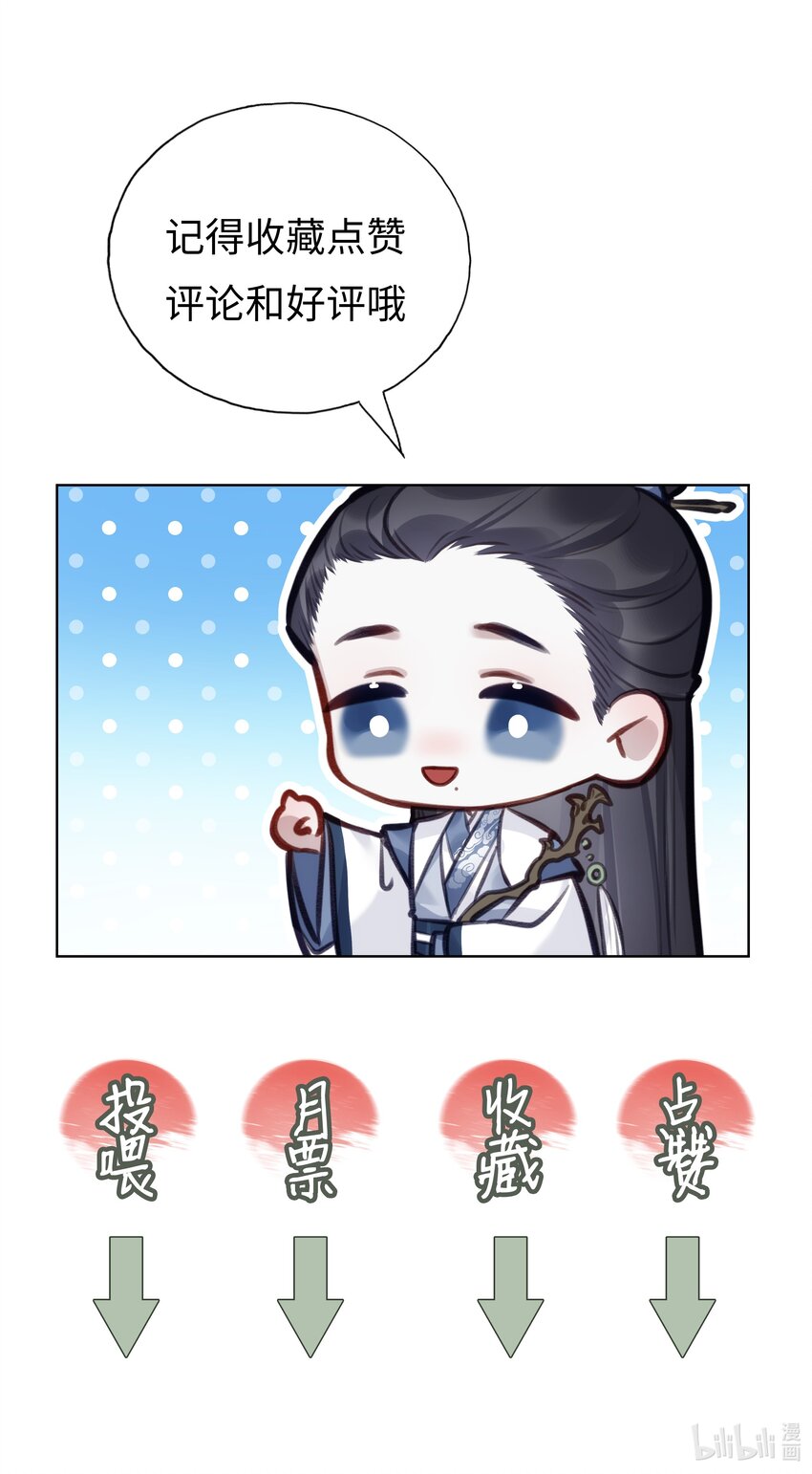 024 师弟拜师40