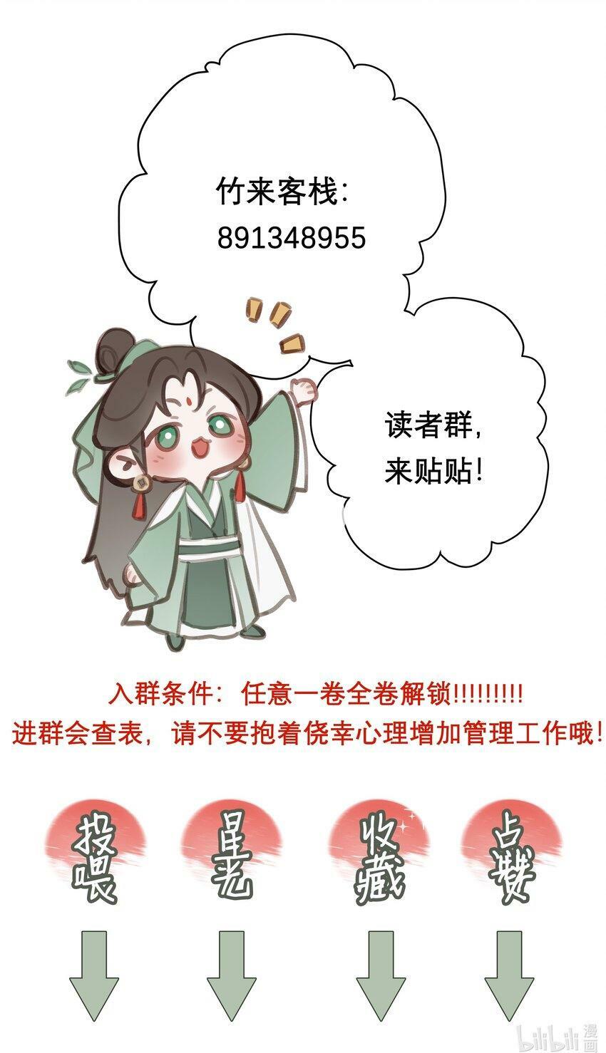 055 重要的人41
