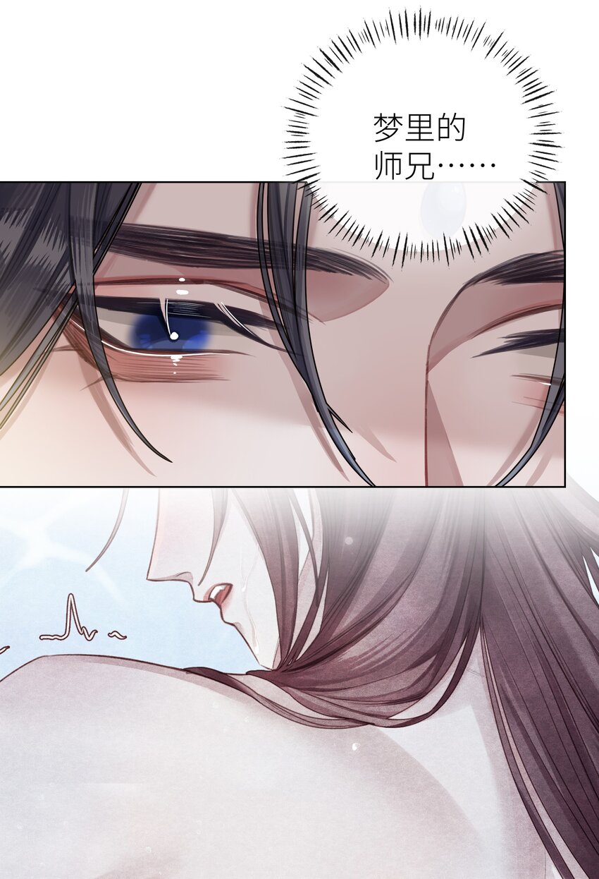 032 门主醒了15