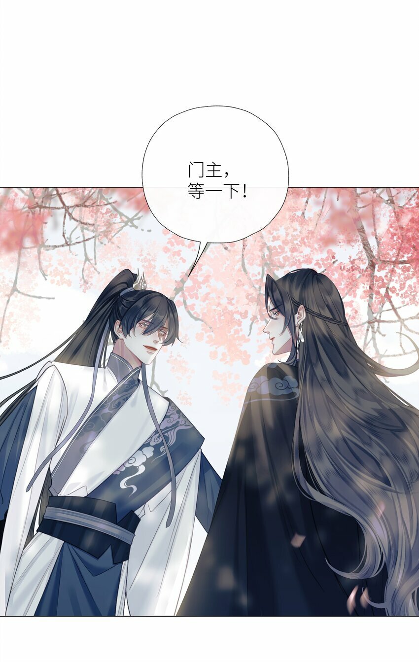 054 师弟我要对你负责10