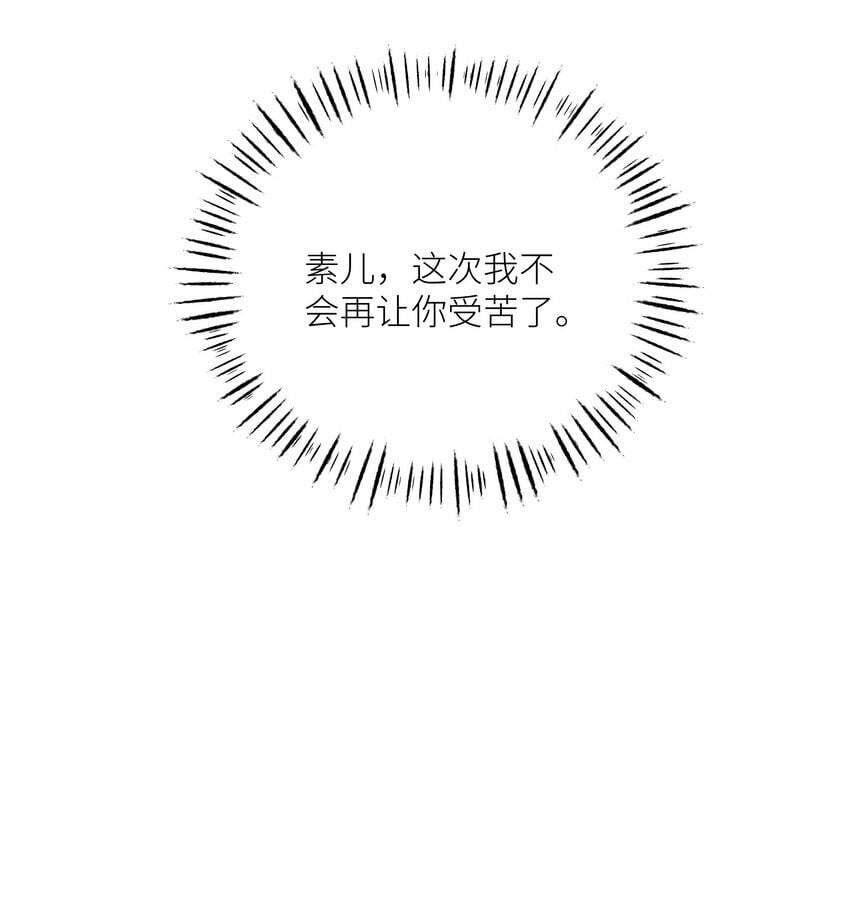 049 为寻一人4