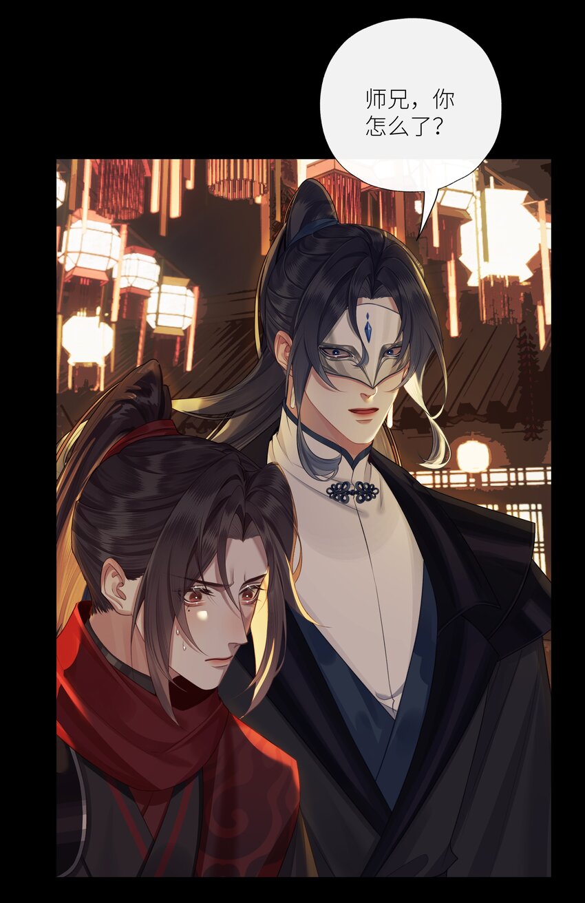 037 血魔祭10