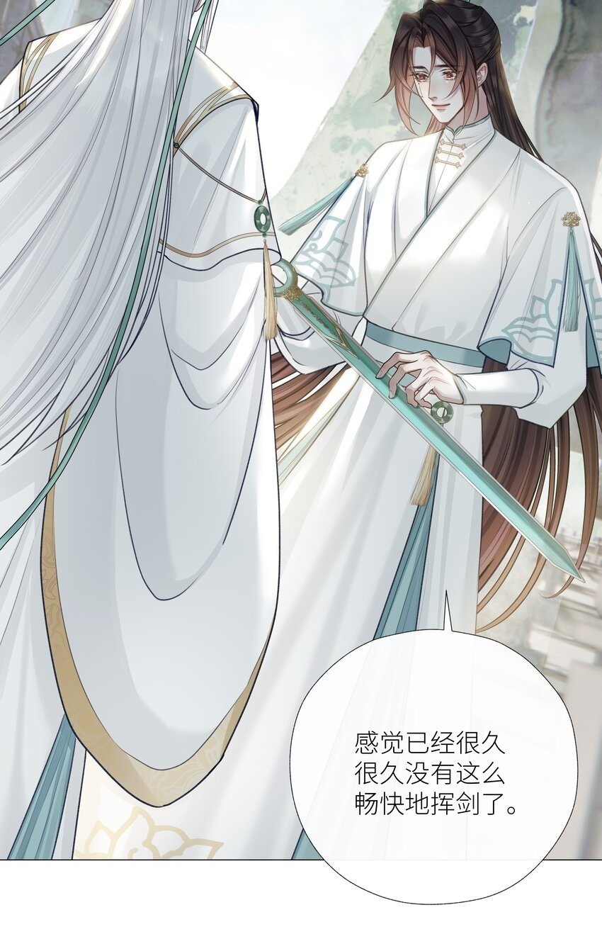 049 为寻一人1