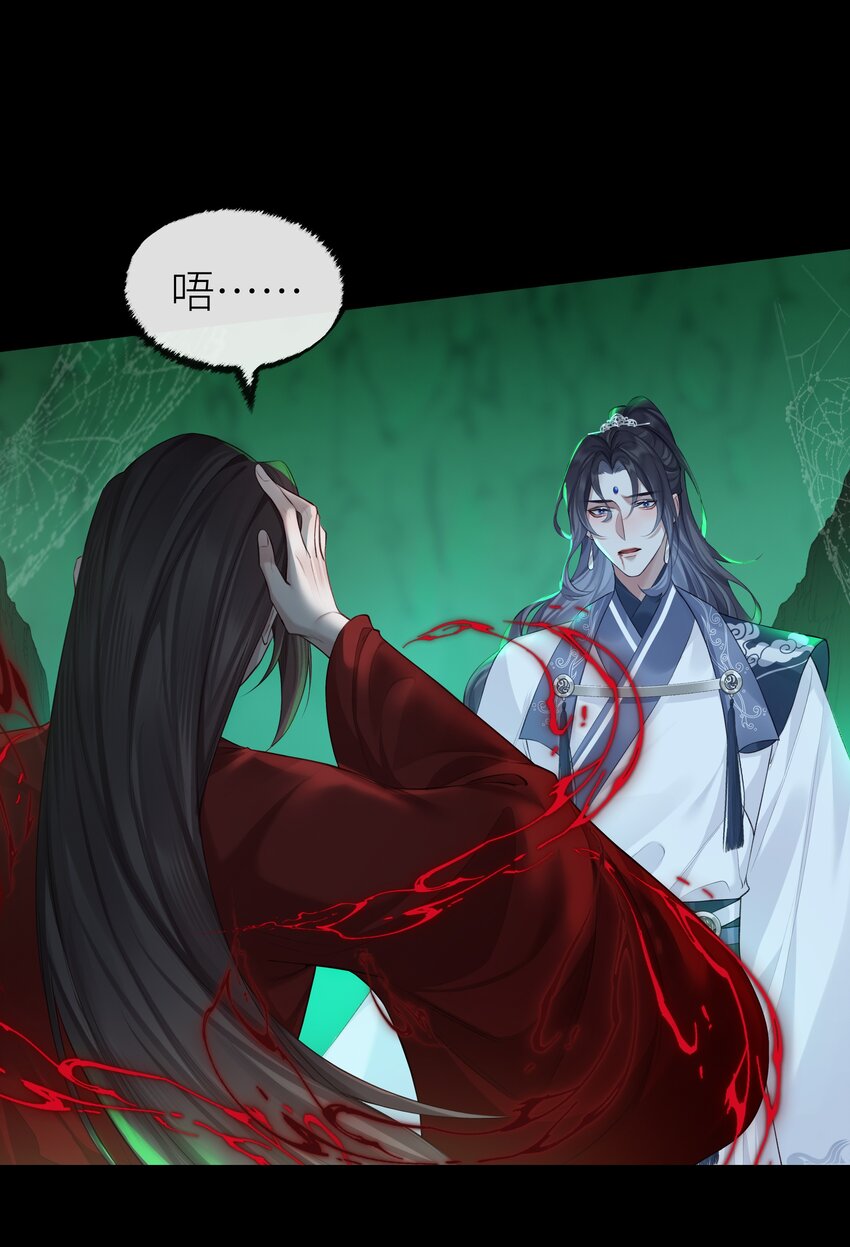 026 师兄莫要动12