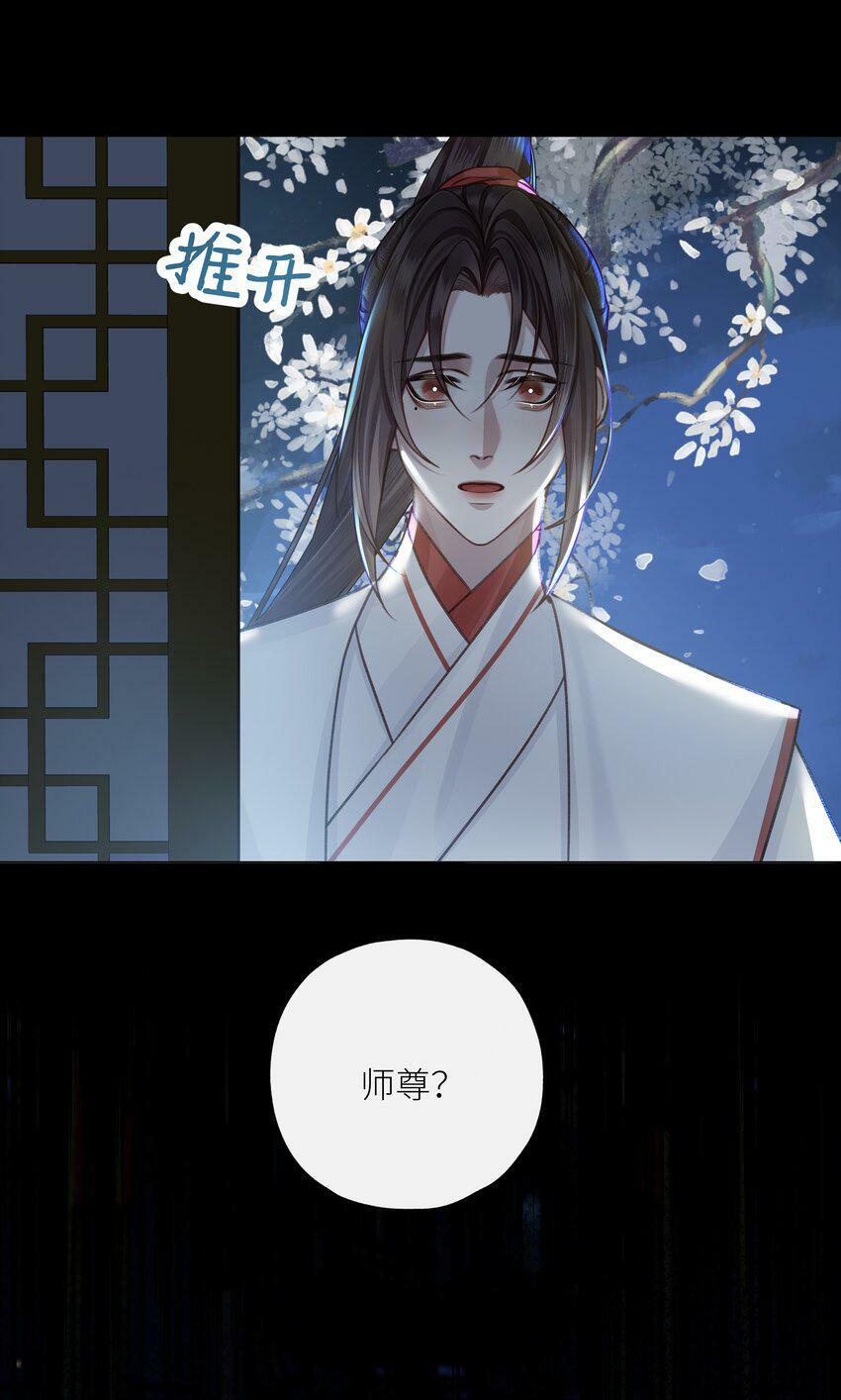 047 天剑君18