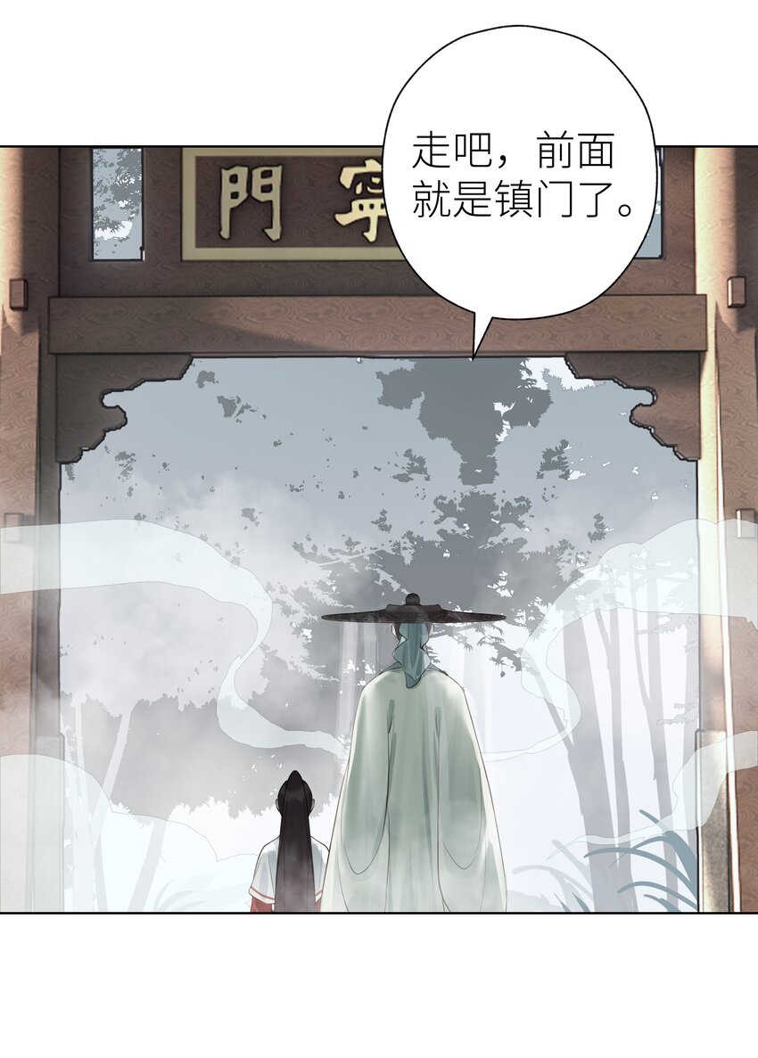 011 门主要把我送回去26