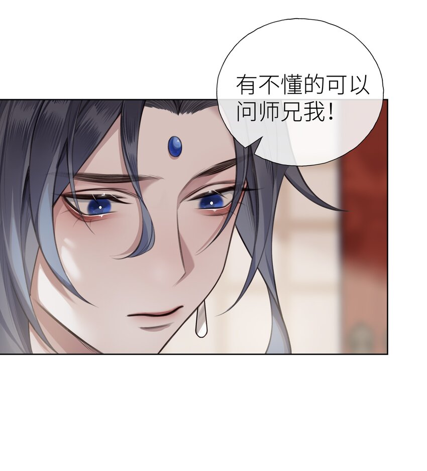 017 门主除魔2