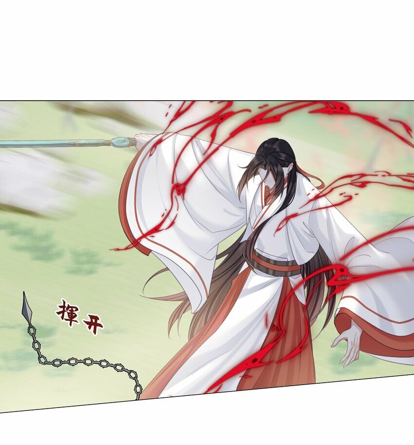 054 师弟我要对你负责16