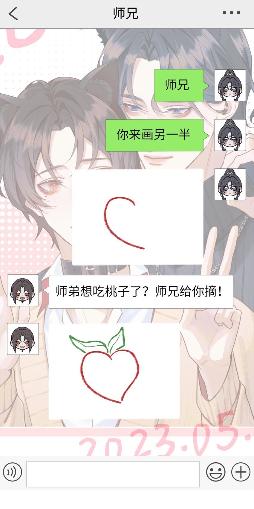 062 檄文35