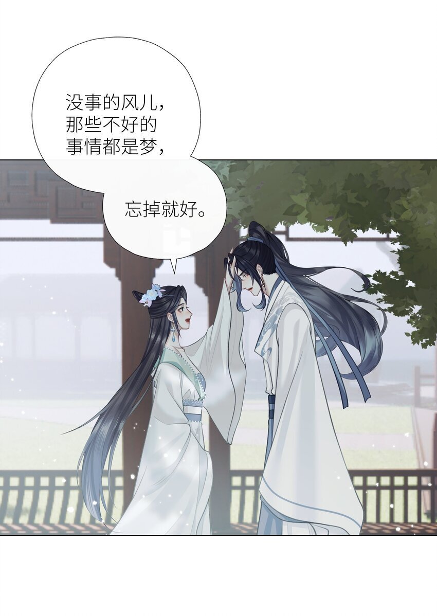 第65话 开战27