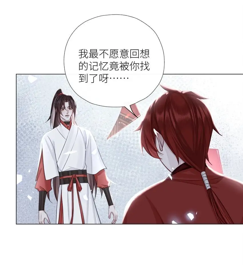 第72话 红玉25