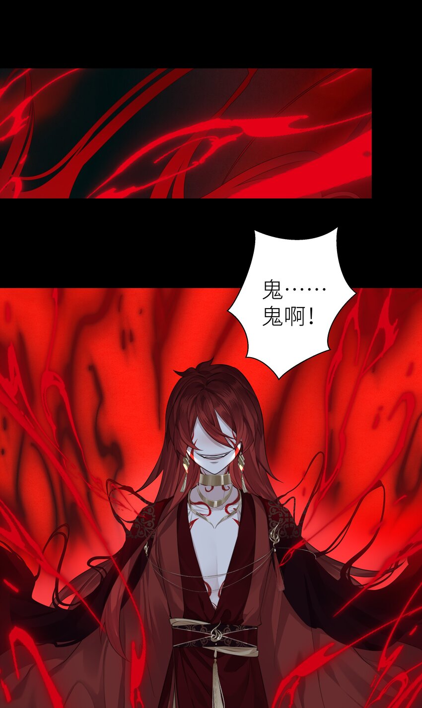 018 焚血魔尊3