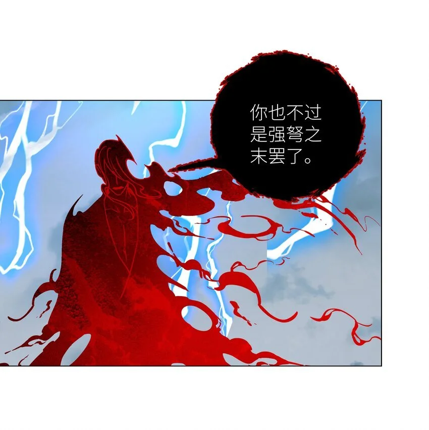 第70话 天雷25