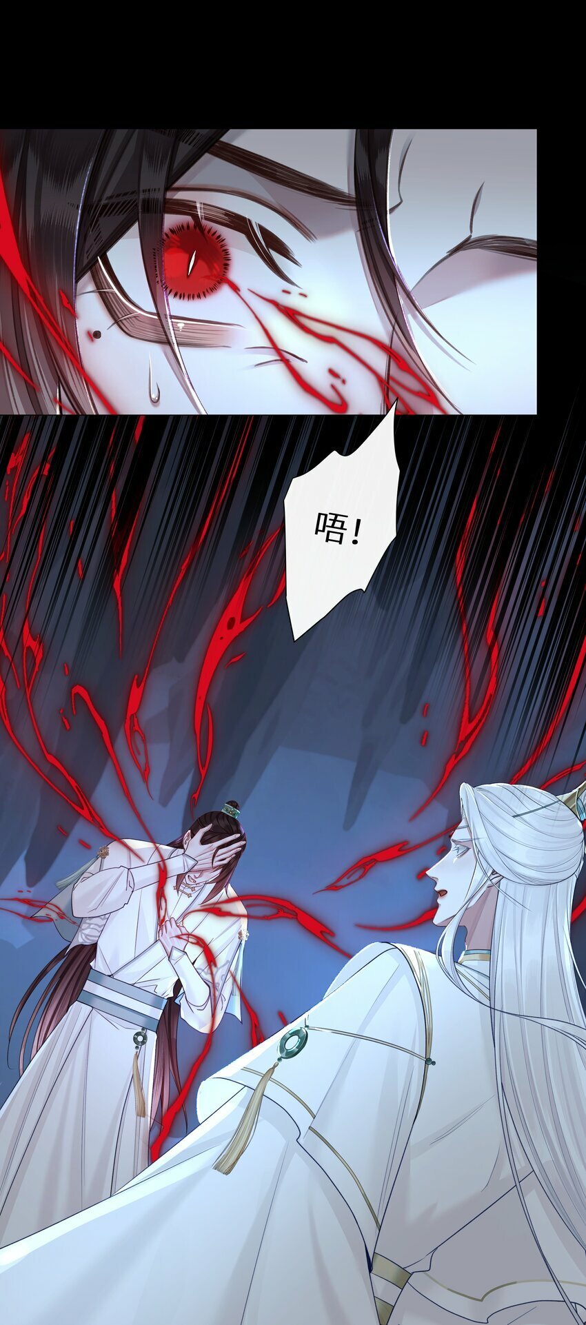052 你不是他24
