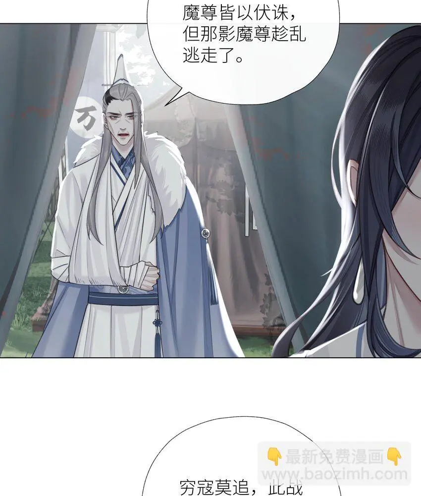 第73话 丹药3