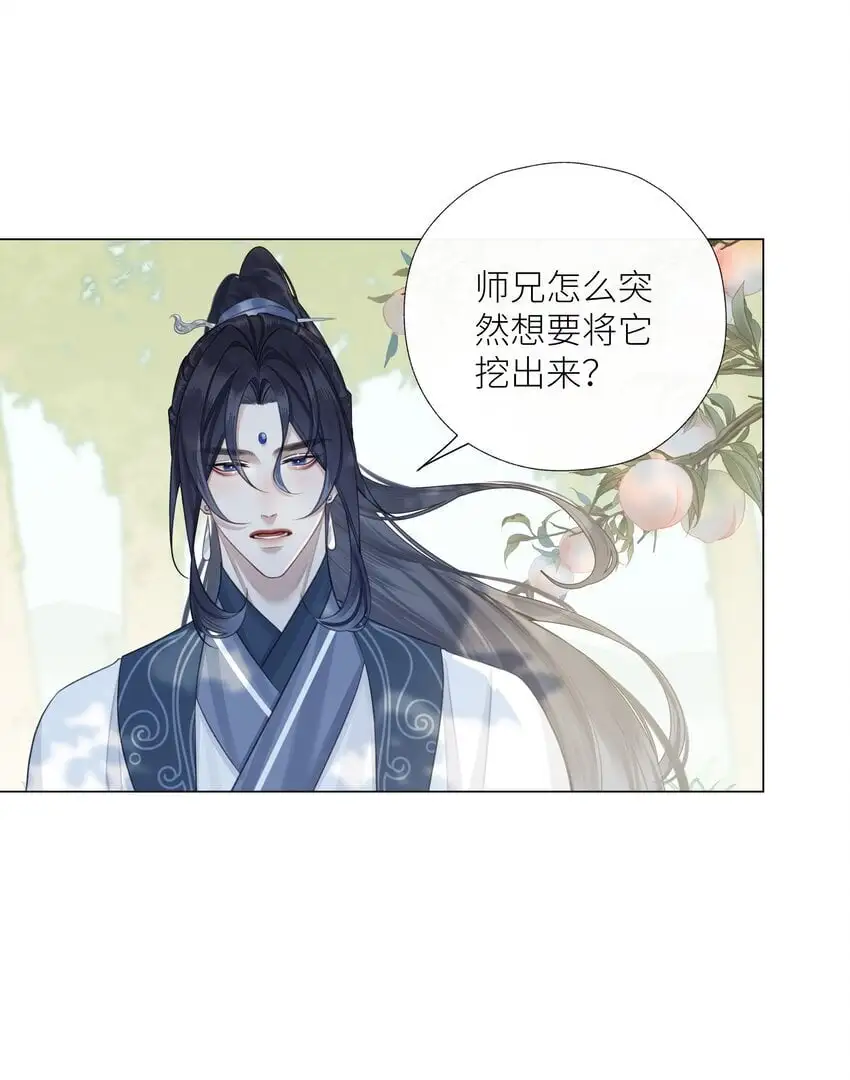 最终话 敬我们18