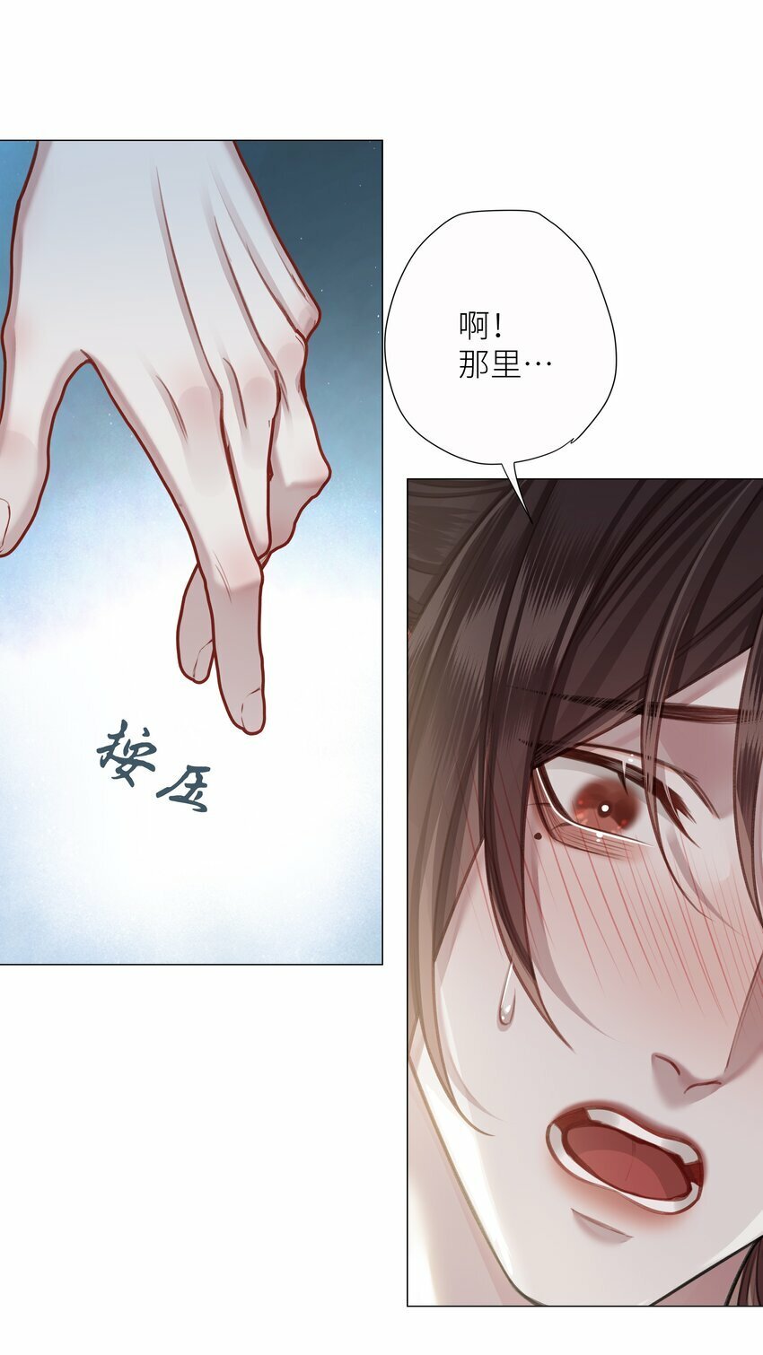 第50话 思君15
