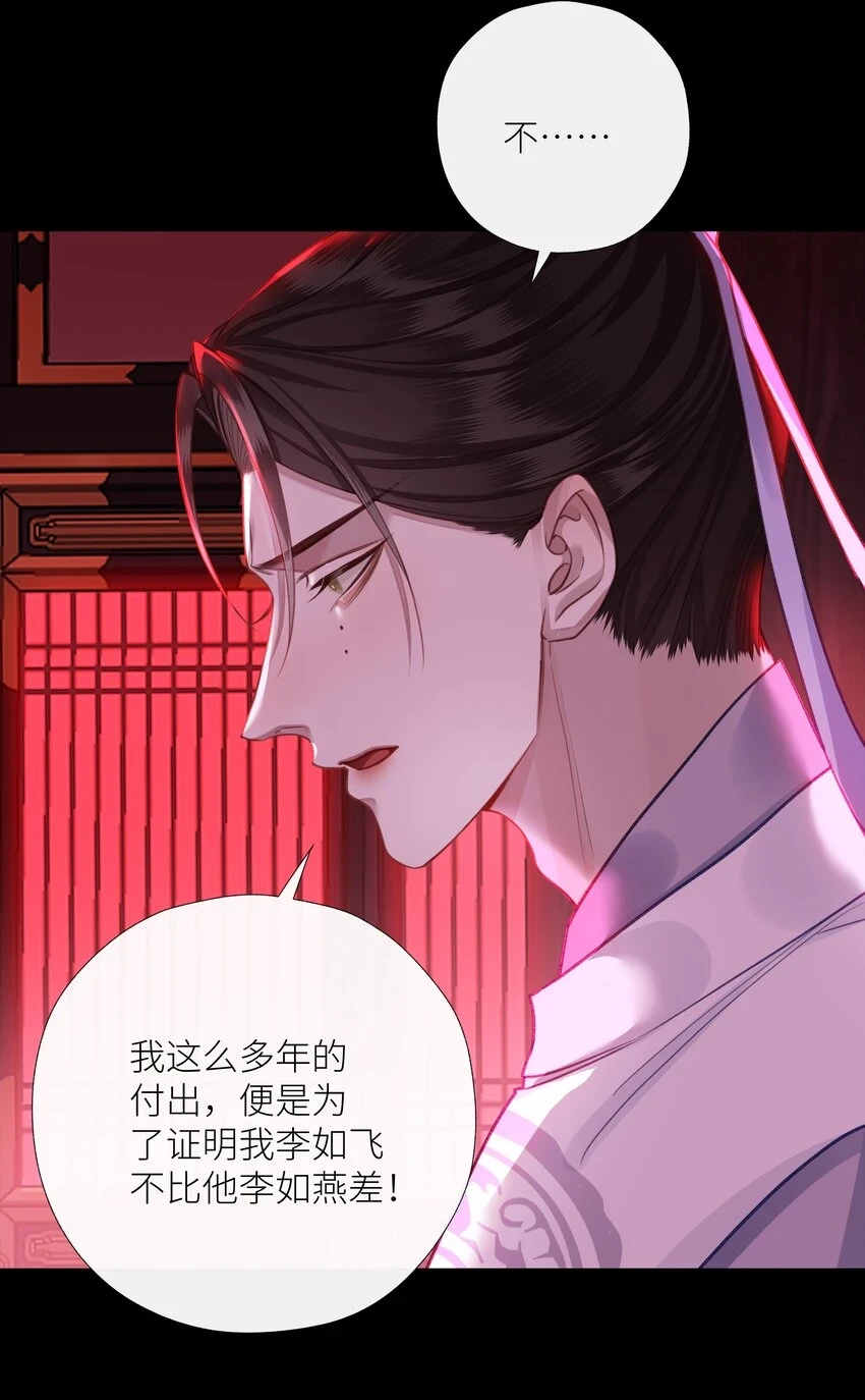 040 兄长，对不起2
