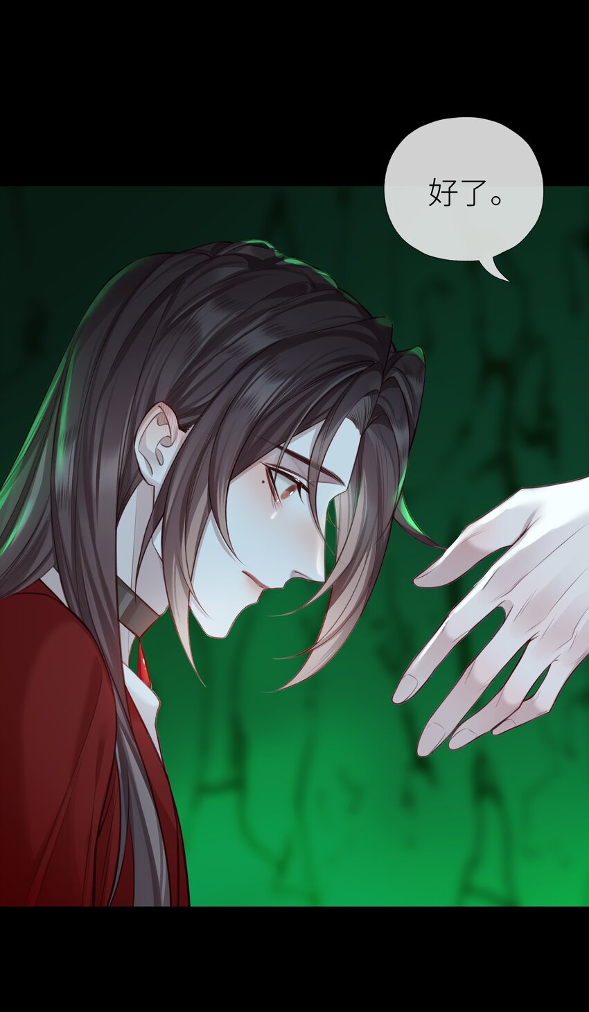 026 师兄莫要动24
