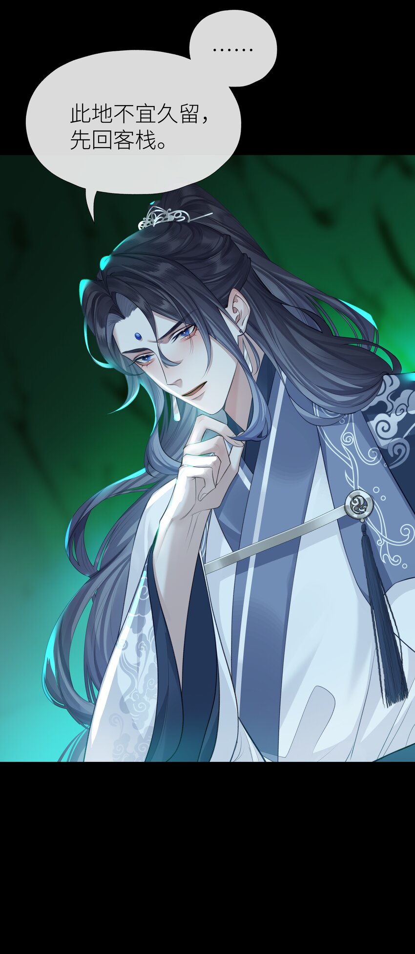 026 师兄莫要动27