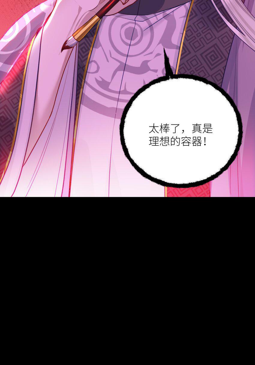043 囚禁17